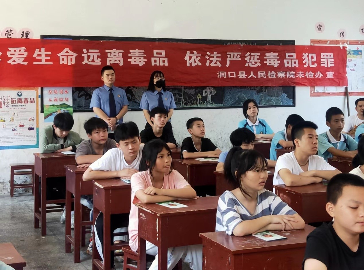 送法进校园，护学生安全
