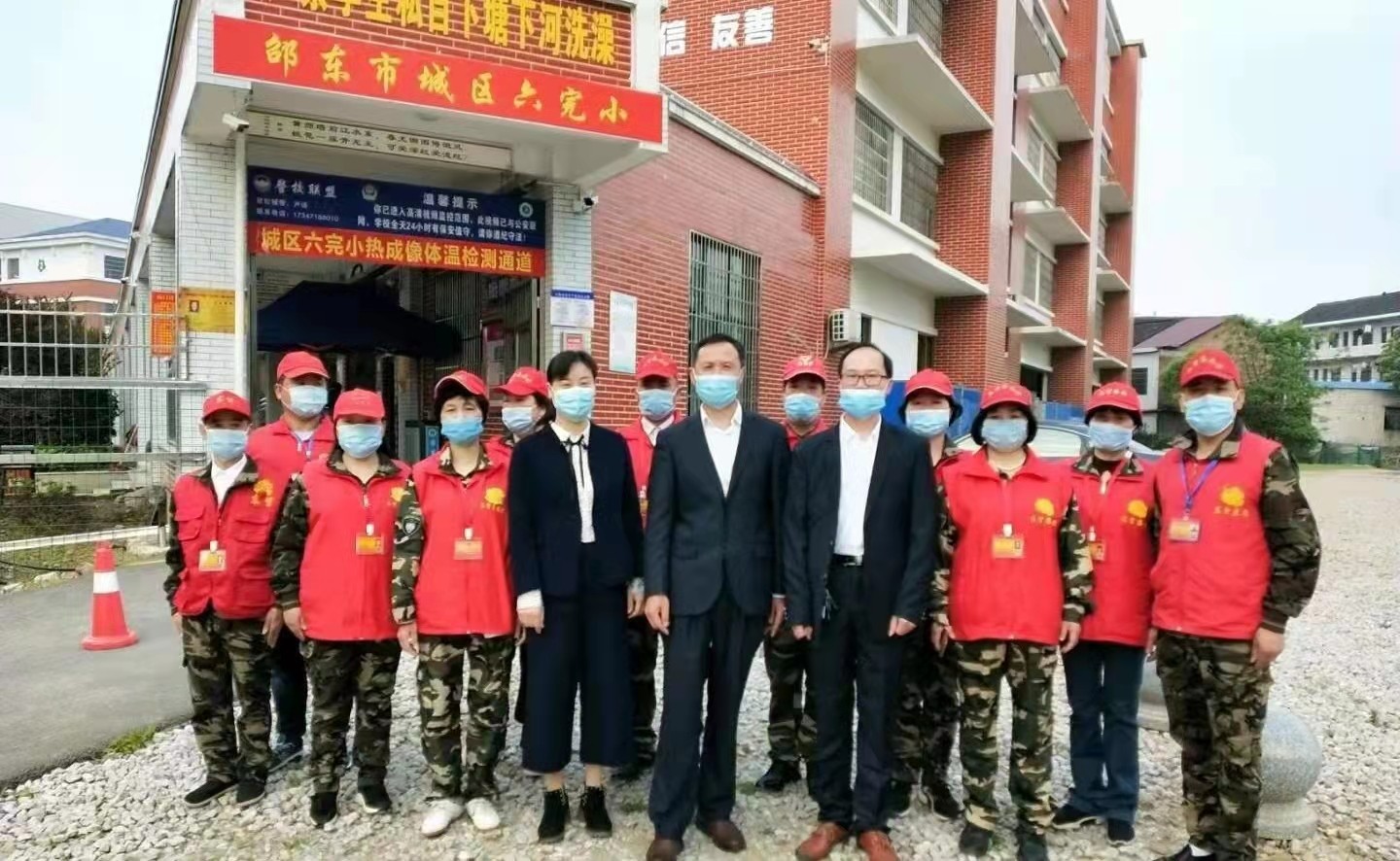 坚守教育初心  甘做一片绿叶