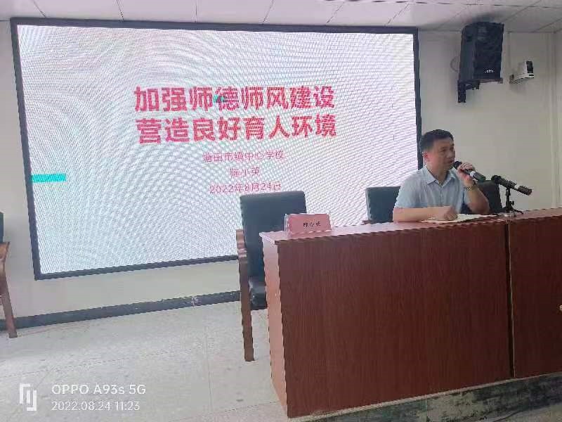 暑期相约，聚能奋进