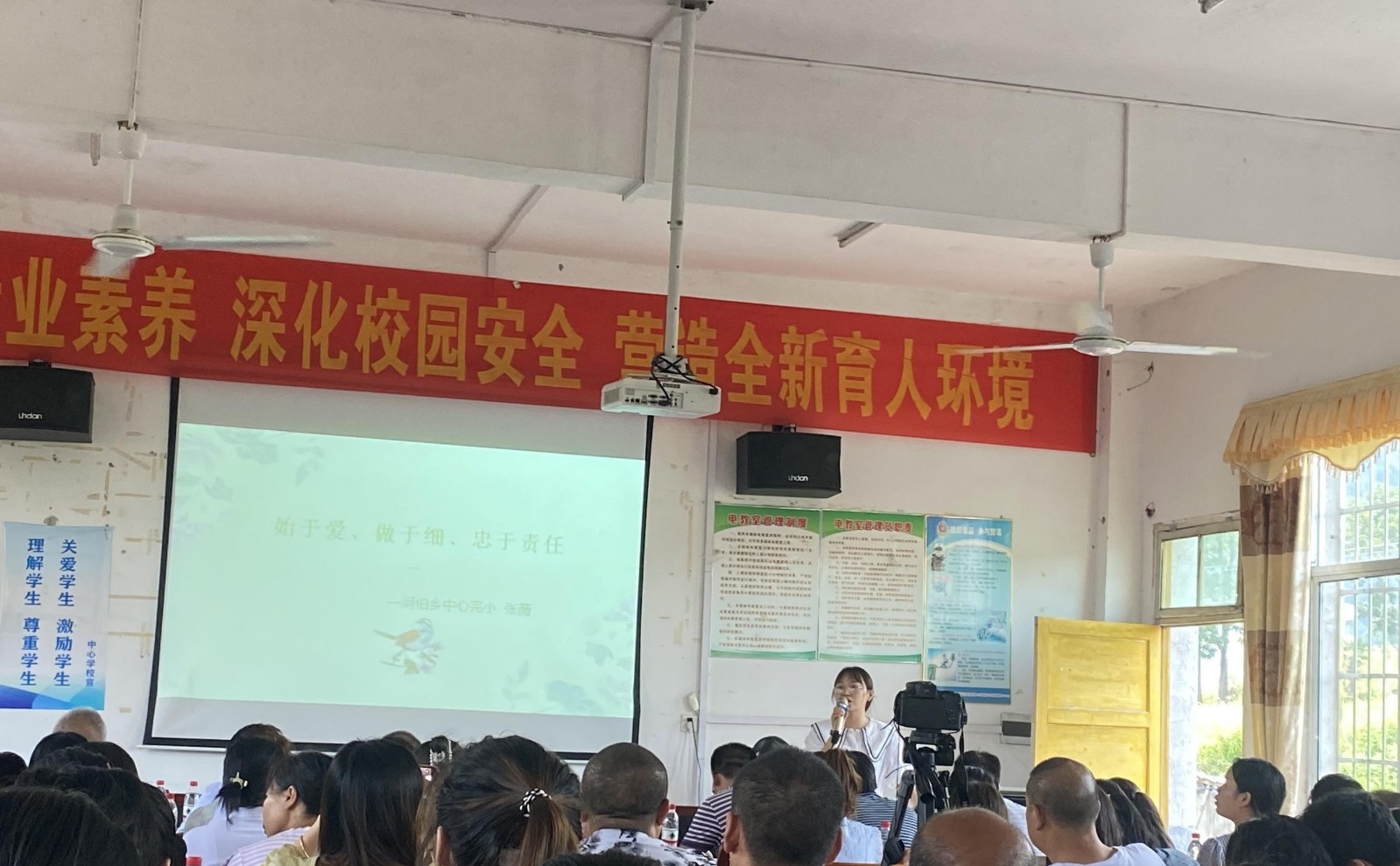 秣马厉兵教师培训 终身学习锻造尖兵——河伯乡暑期教师全员培训通讯