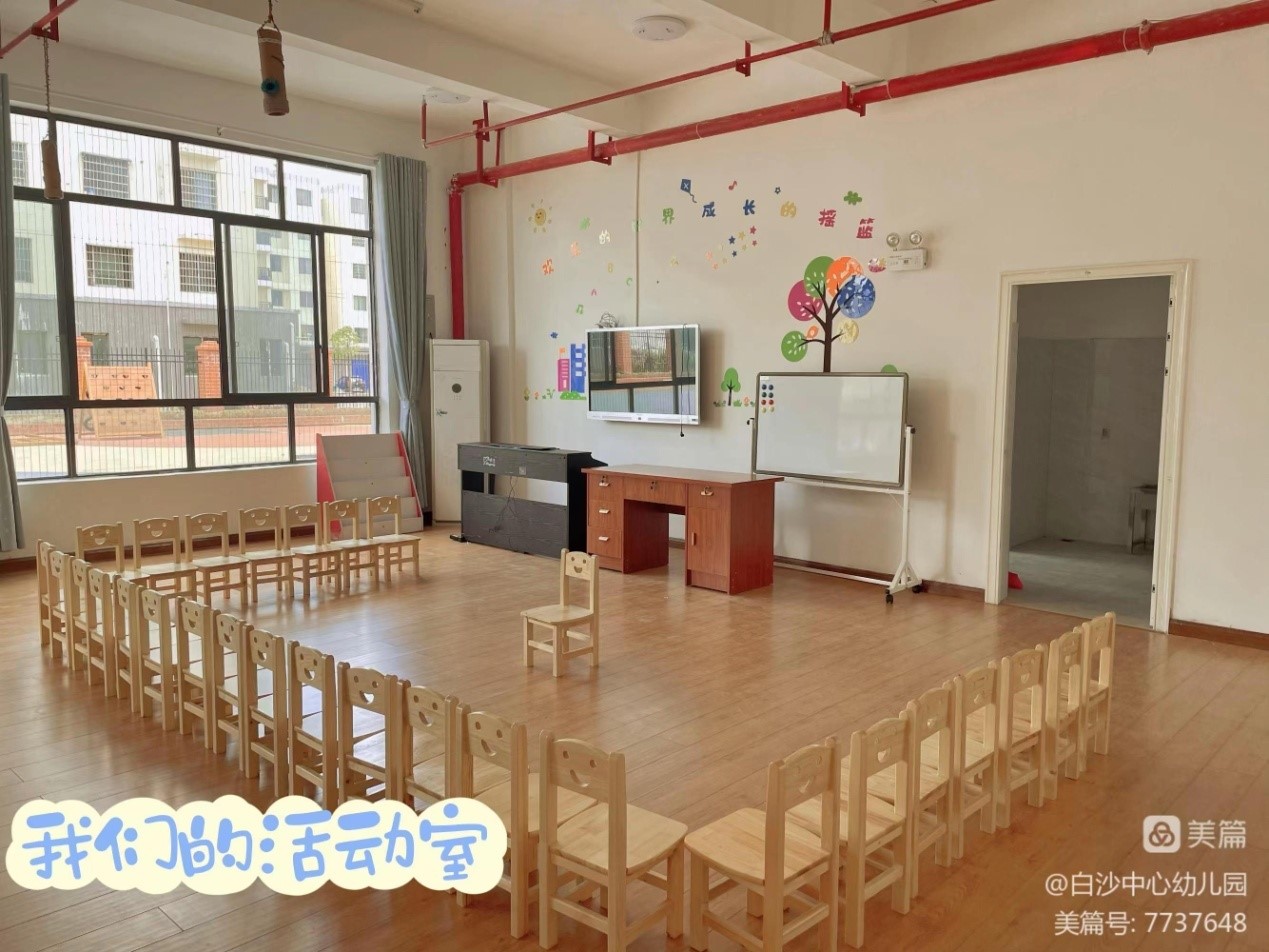 新园筑梦，扬帆起航——  新宁县白沙中心幼儿园新园如期开园