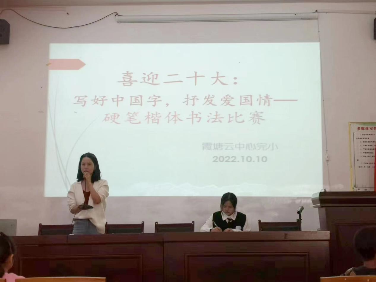喜迎二十大：写好中国字，抒发爱国情。