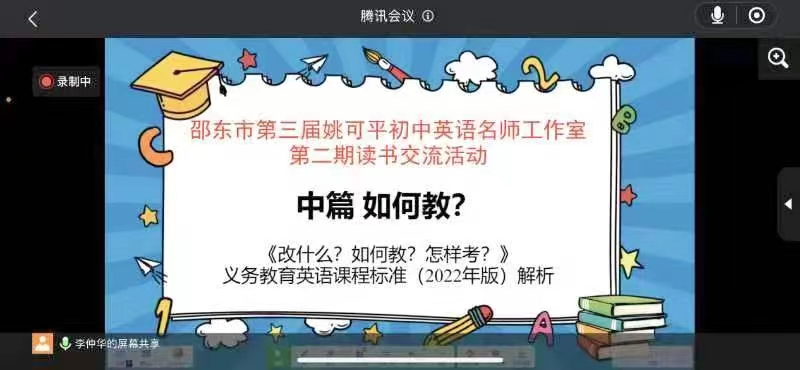​革新理念求创新，实践课堂促发展