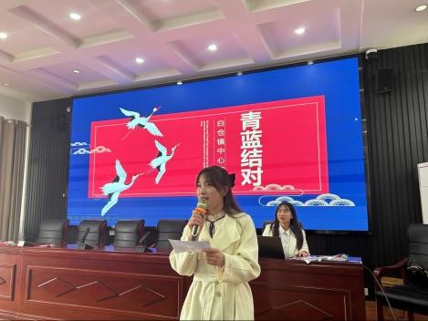 2023年邵阳县白仓镇中小学教师信息技术提升工程2.0项目培训— 《数字新时代 智慧新教育》
