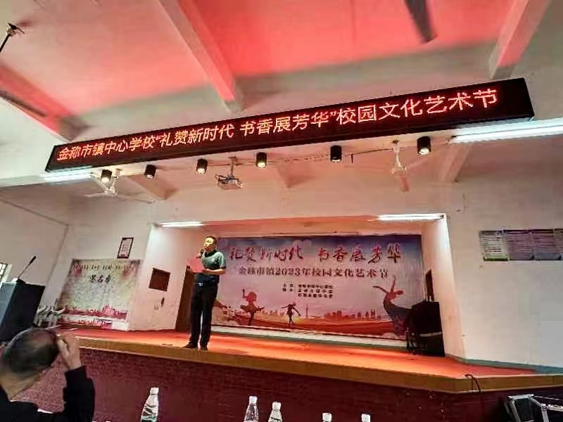 礼赞新时代，书香展芳华
