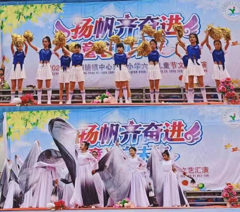 扬帆齐奋进，童心向未来