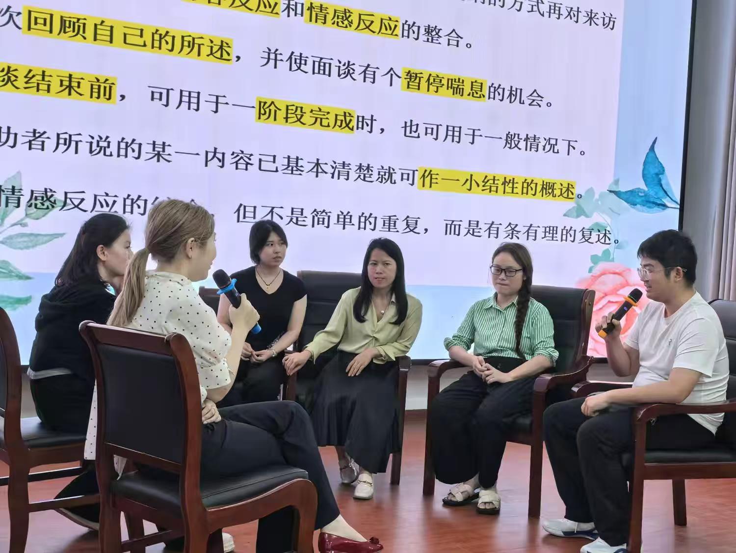 邵阳县中小学心理健康教育教师岗位胜任能力提升培训第四天活动纪实