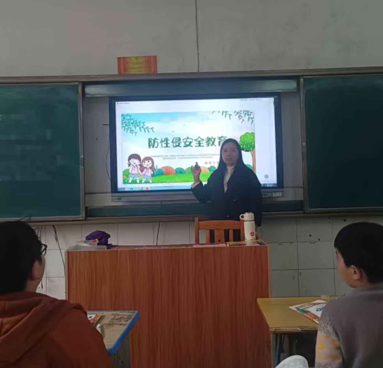守护青春 护航成长