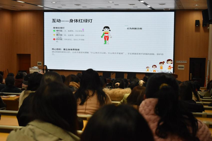 隆回二中开展“利剑护蕾”防性侵家长会