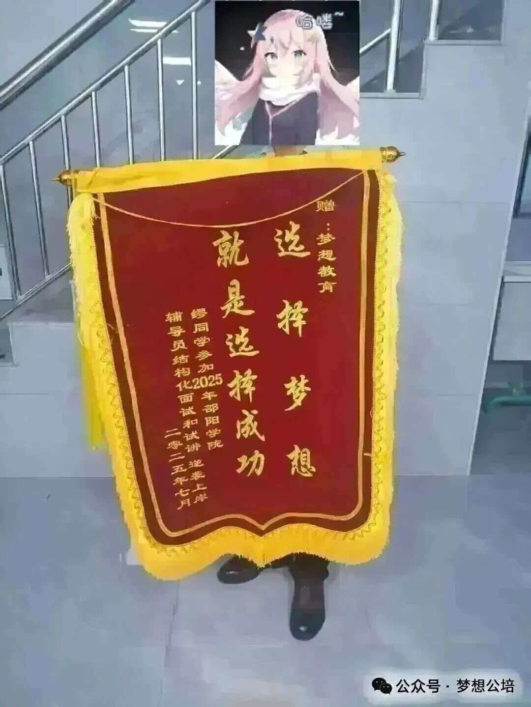 2025湖南省考面试【县乡卷】真题+林校长深度解析