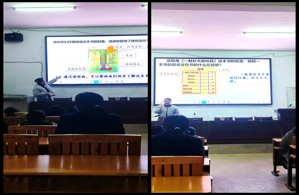 书香润童心 故事伴成长
