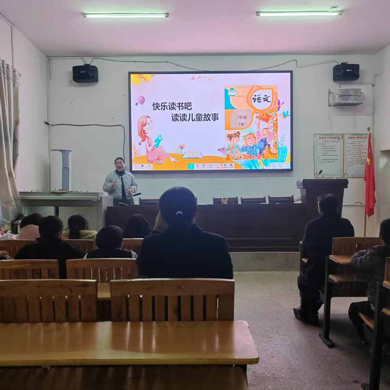 书香润童心 故事伴成长