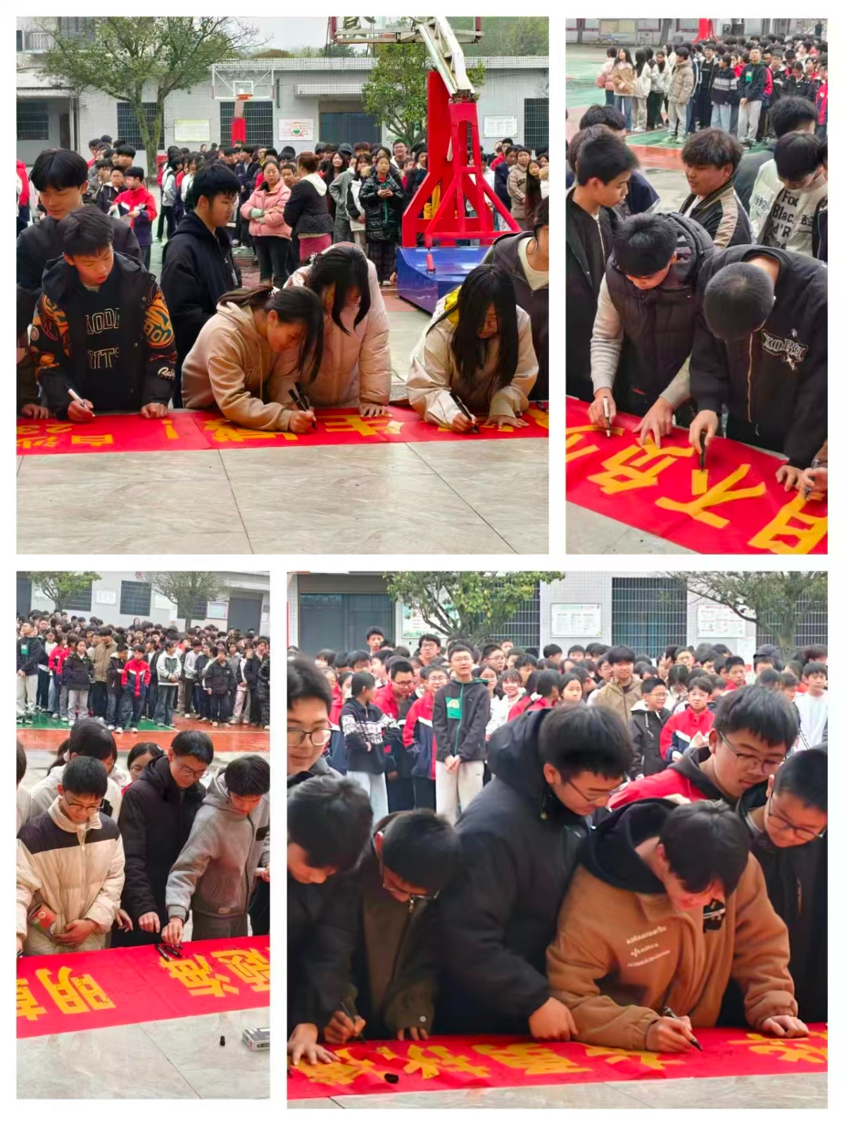 白沙中学举行中考会考誓师大会 吹响冲刺号角