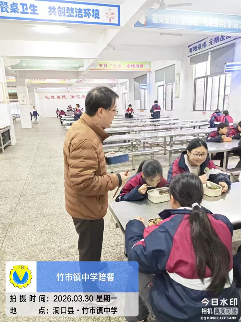 心系师生冷暖 筑牢食安防线—