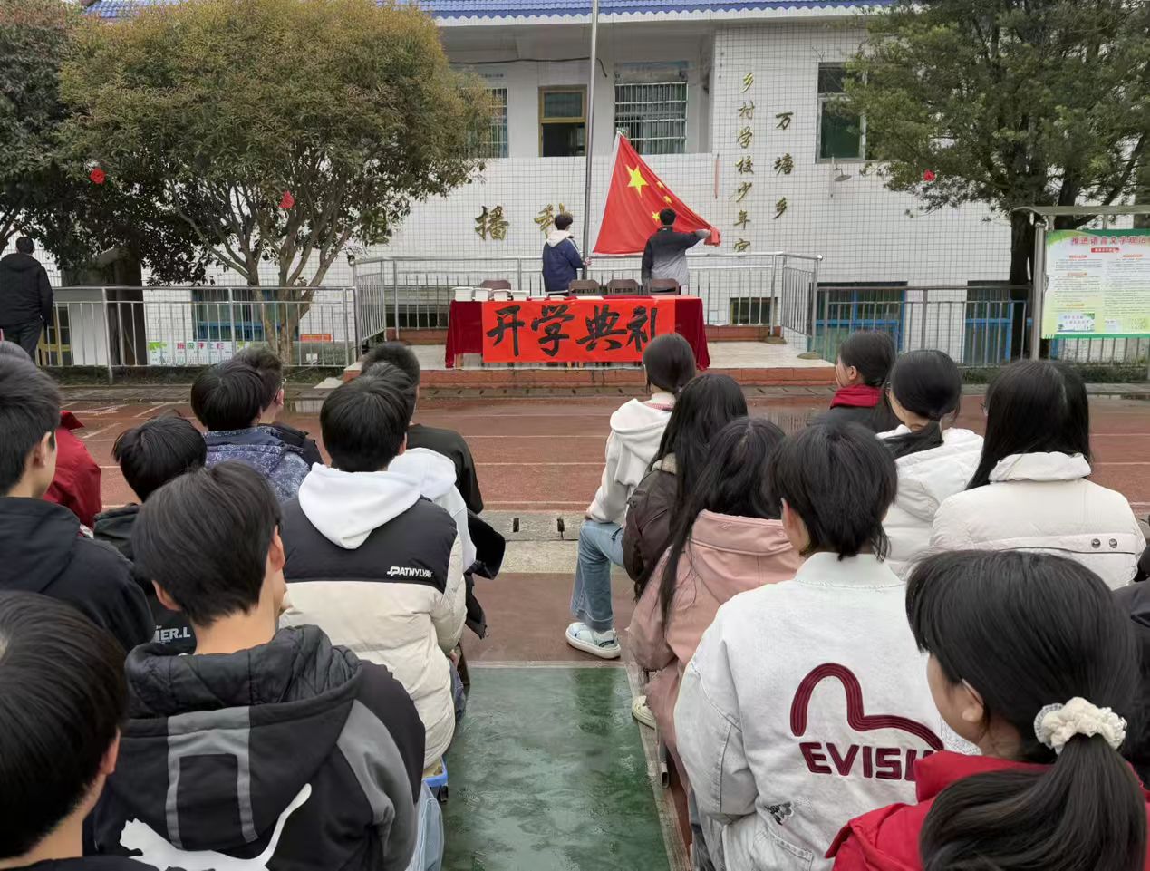 雨霁天晴启新程 奋楫扬帆逐梦行