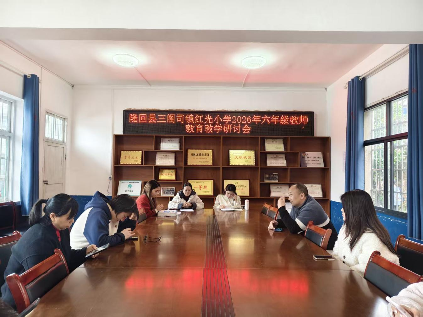 交流经验促成长 携手共进提质量