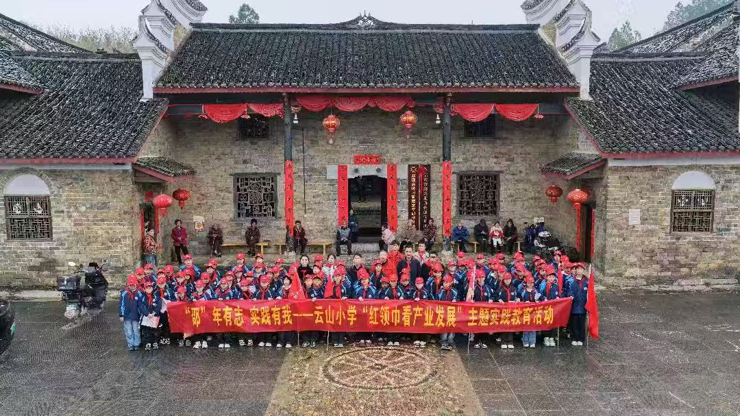 寻根荫家堂 启幕“邵”年志