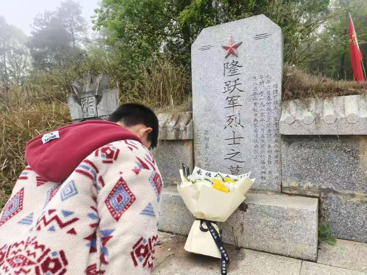 霞塘云中心完全小学开展“清明祭英烈”主题活动