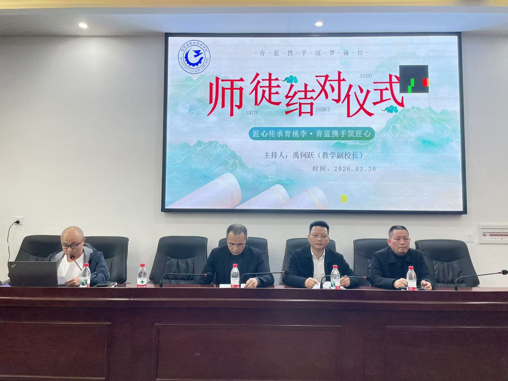 青蓝携手共筑梦，薪火相传育匠才