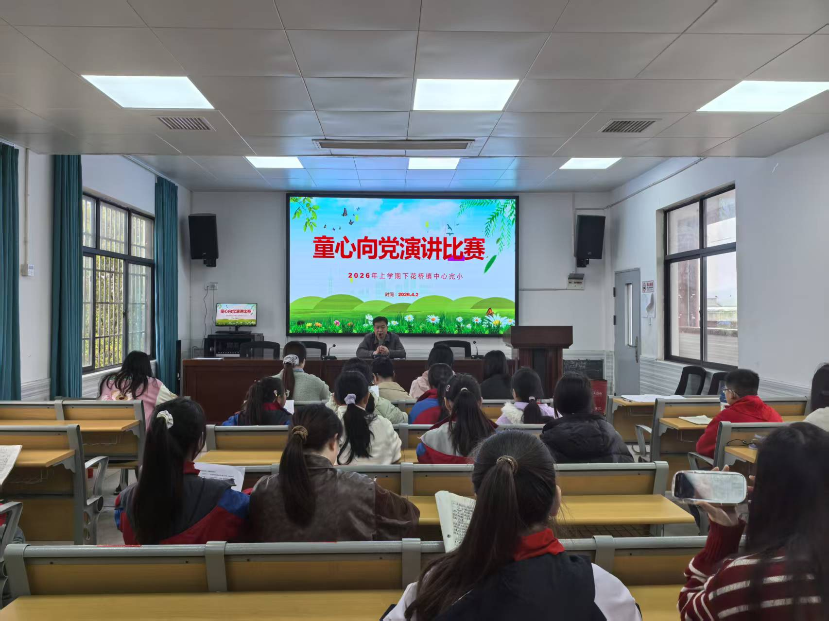 下花桥镇中心完全小学举行“童心向党”演讲比赛