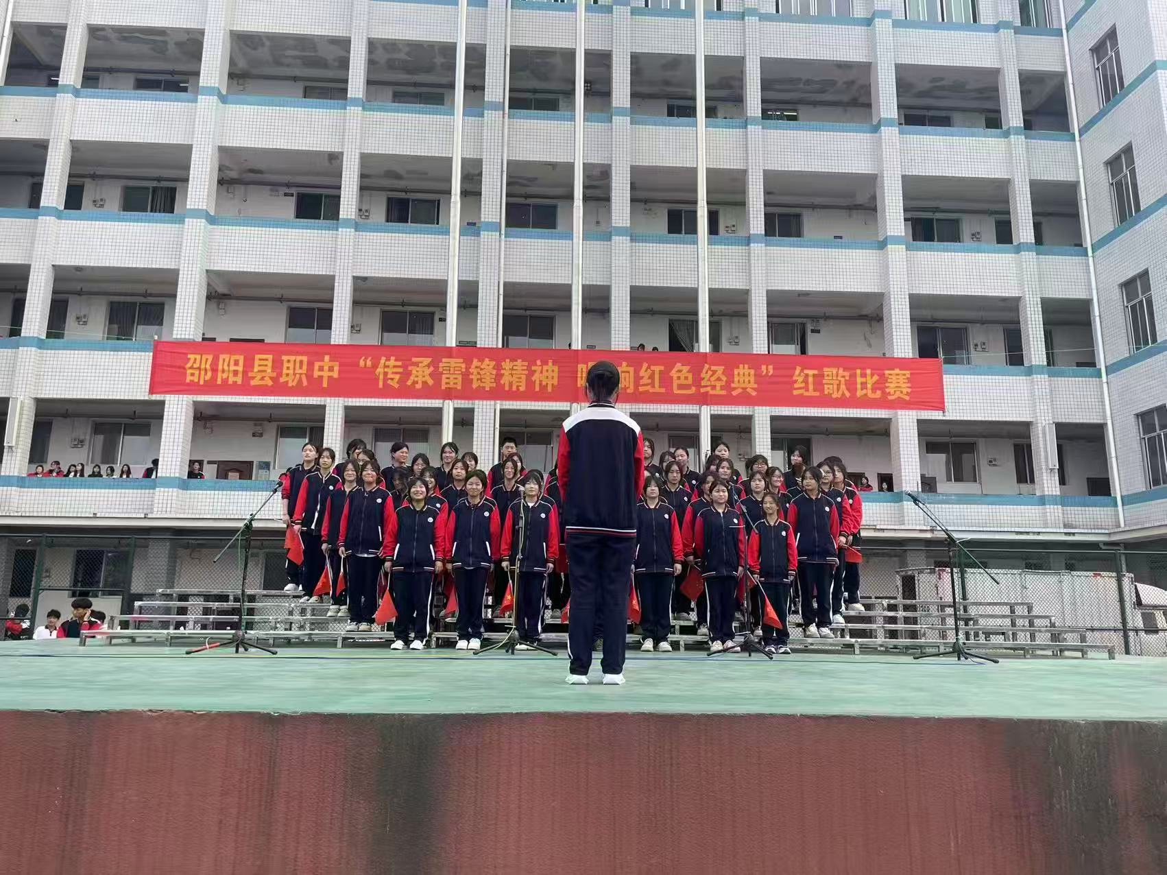 红歌嘹亮震校园，雷锋精神代代传