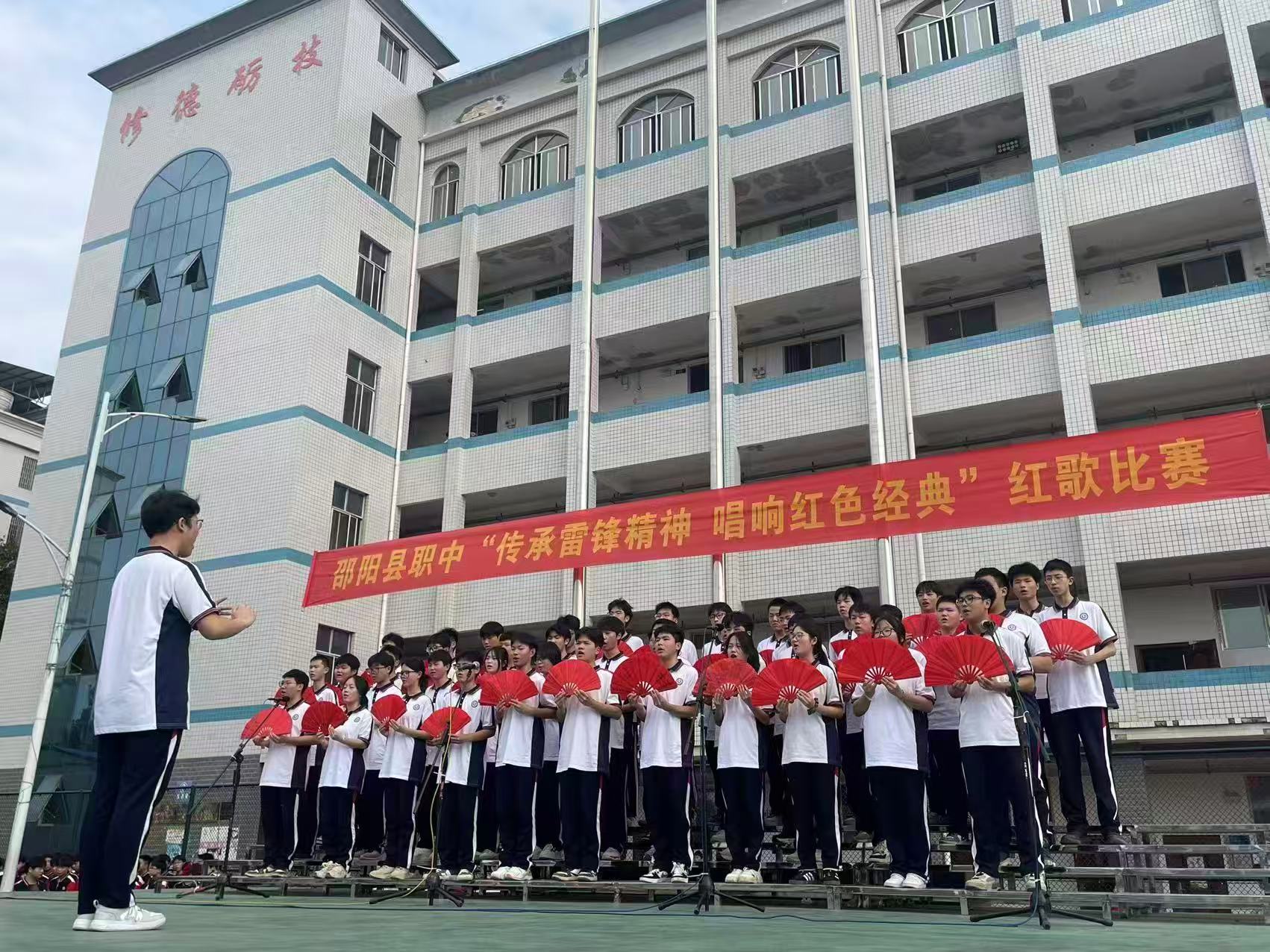 红歌嘹亮震校园，雷锋精神代代传