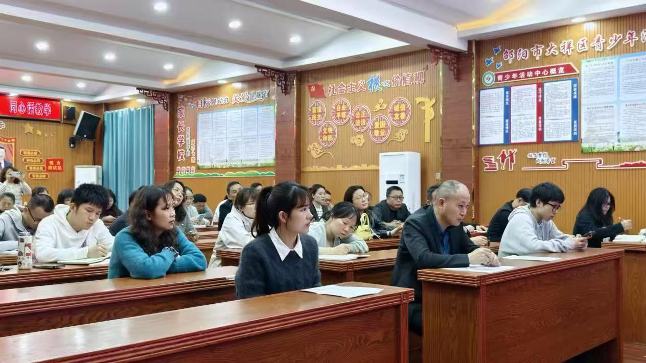 大祥一中召开调度会，聚焦安全与文明双提升
