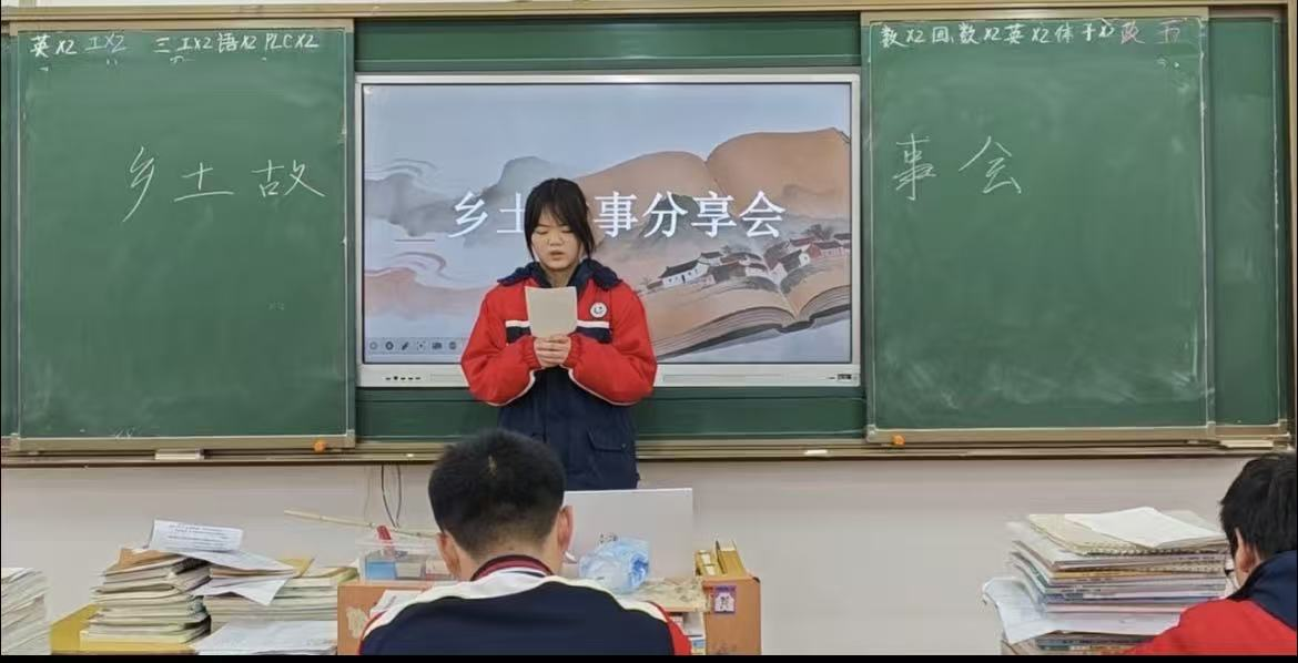 品血缘地缘之韵，悟乡土文学之美