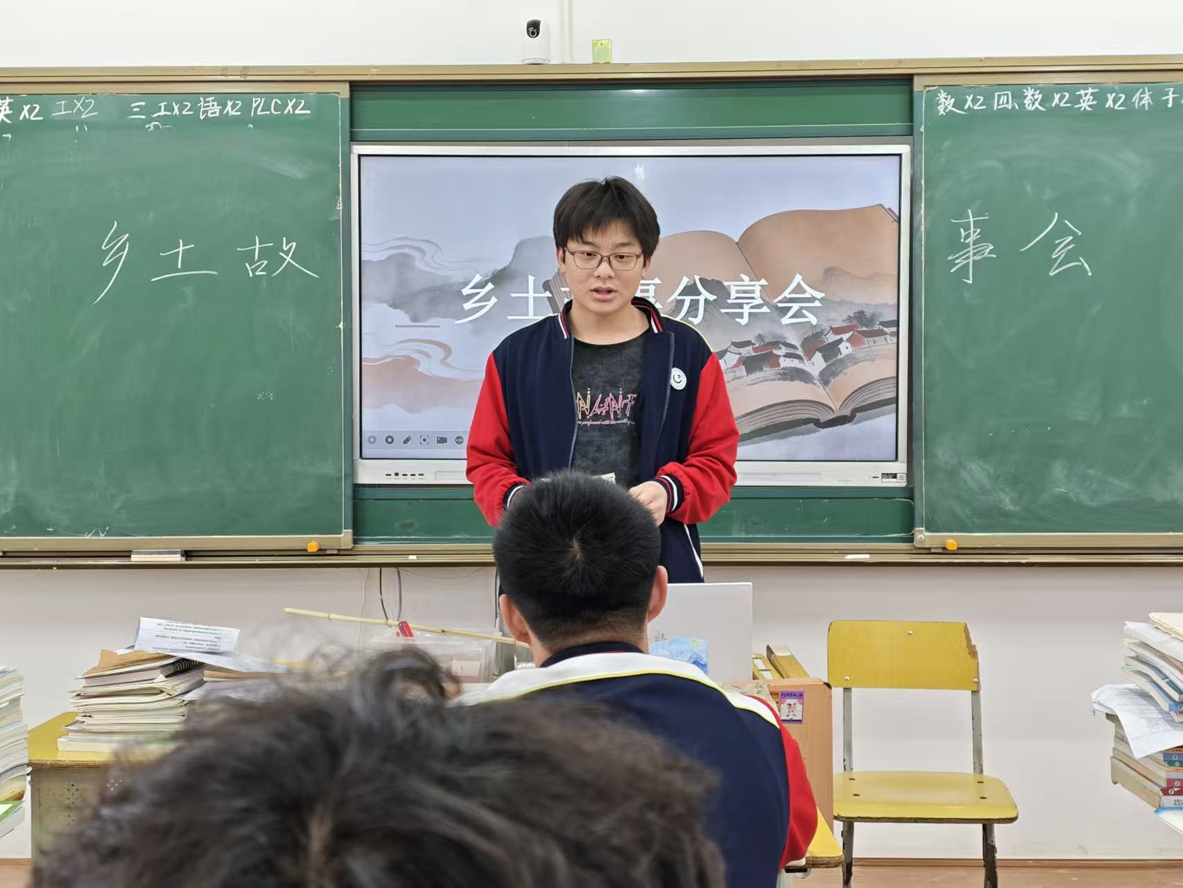 品血缘地缘之韵，悟乡土文学之美