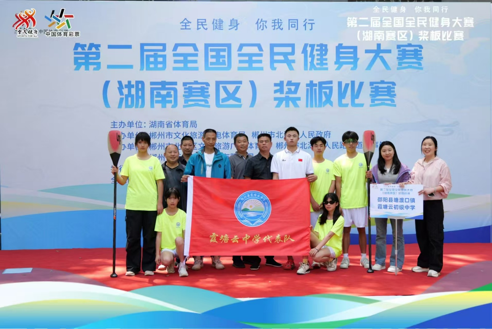 踏浪争锋载誉归