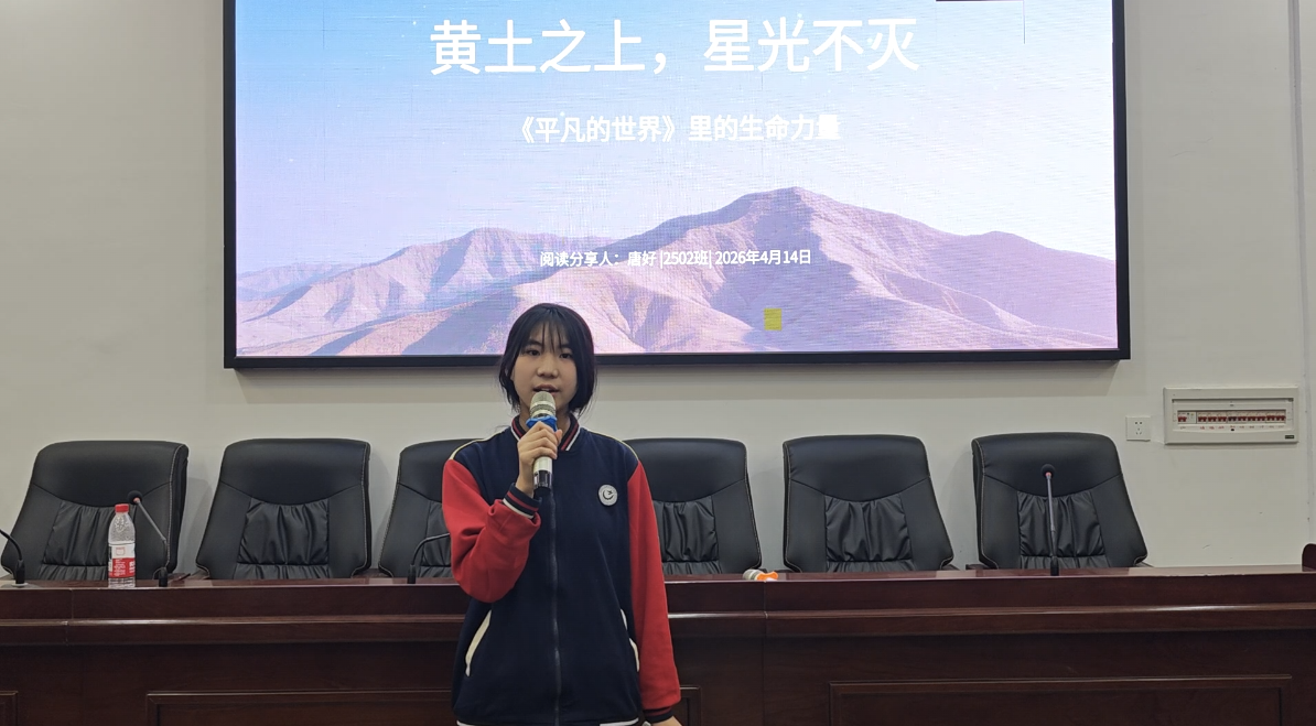 书香润校园，阅读促成长