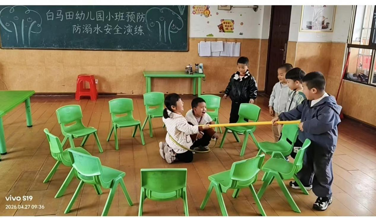 万塘乡白马田幼儿园开展学生防溺水安全演练