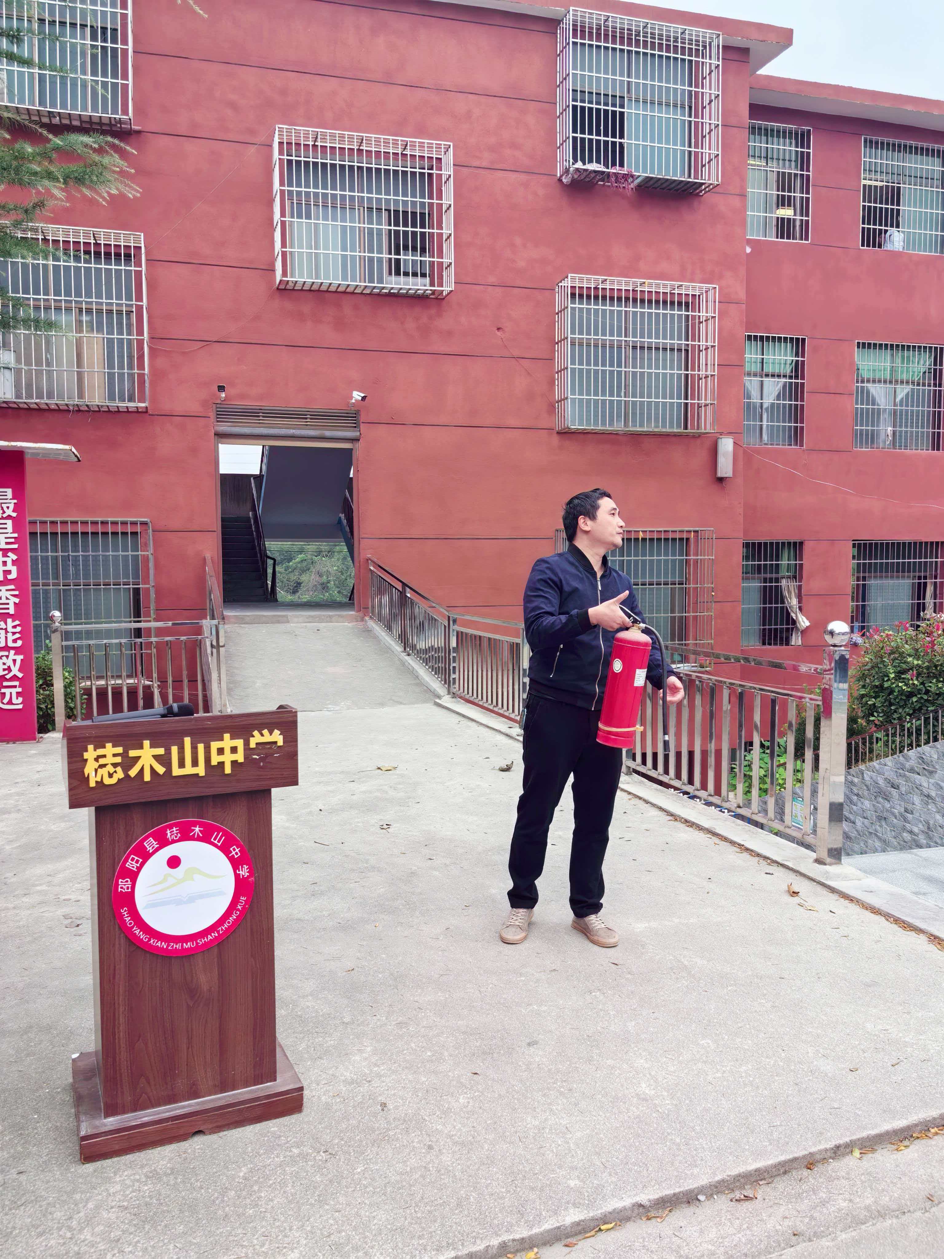 梽木山中学消防安全月活动扎实开